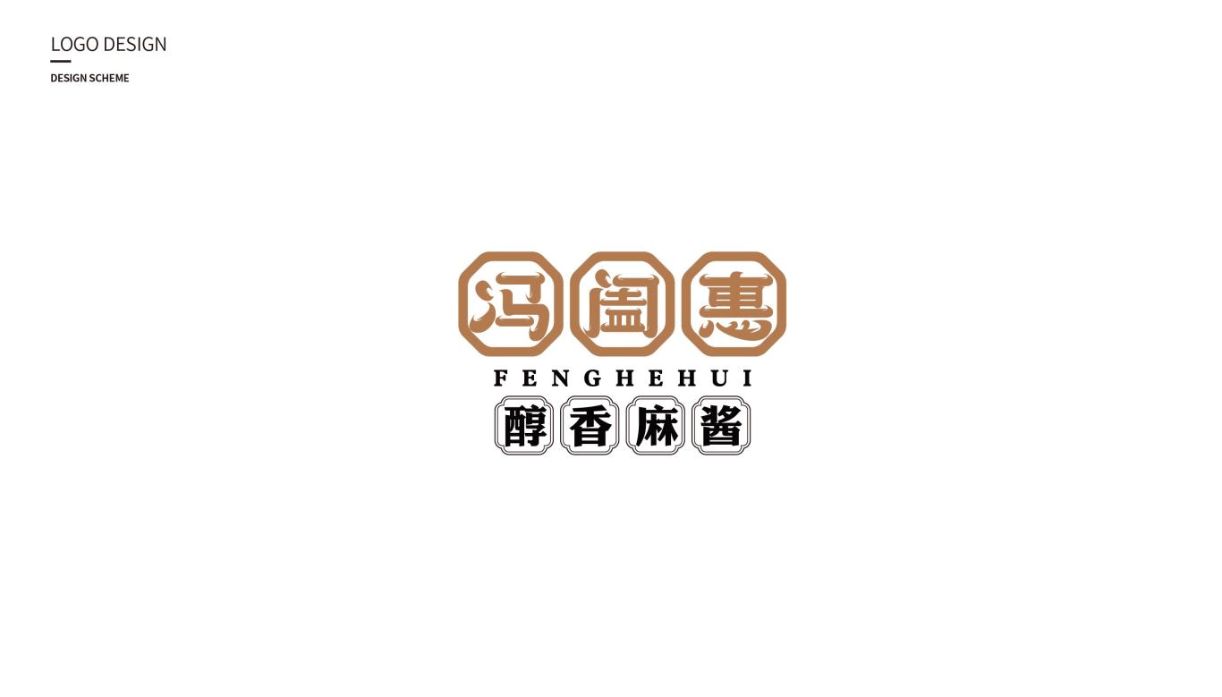 标志 | 馮阖惠餐饮logo设计图2