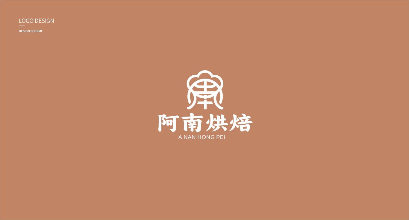 标志 | “阿南烘焙”烘焙logo设计图1
