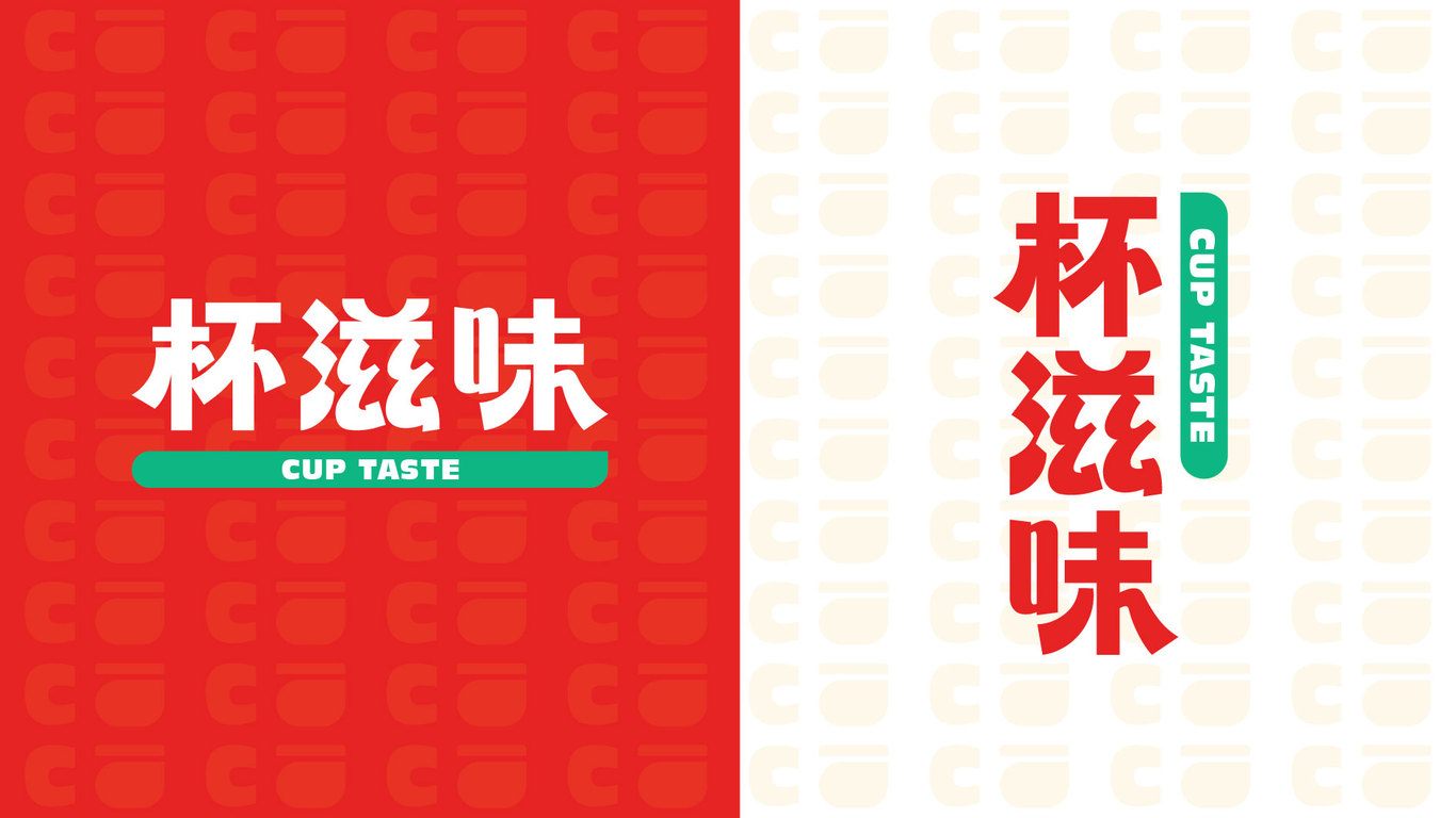 食品调味料logo设计图3