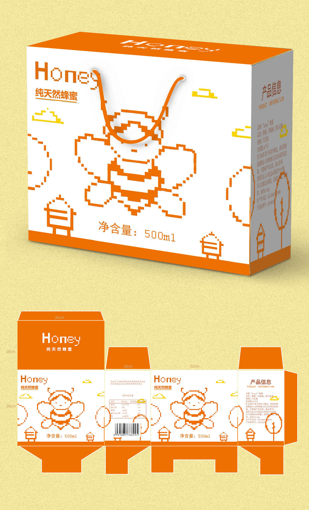 Honey图1