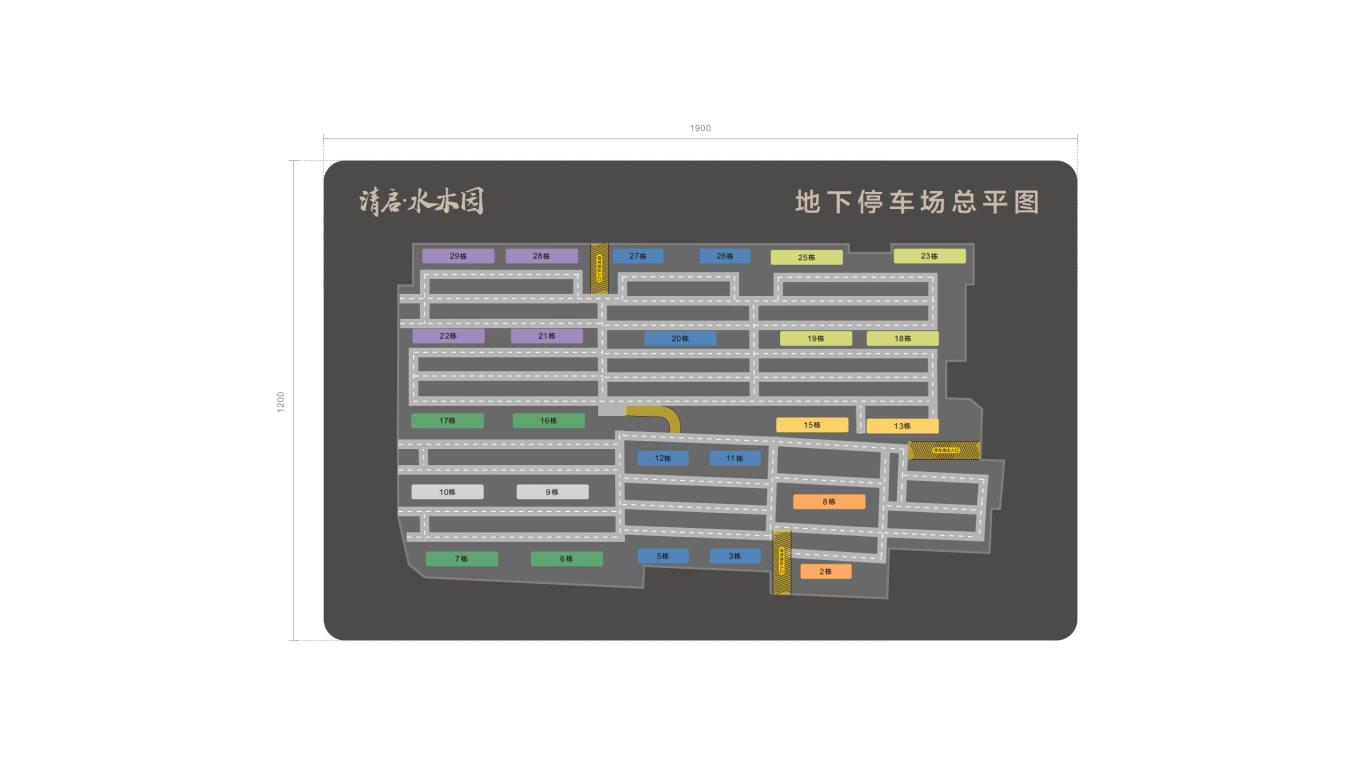 赣州清启·水木园住宅项目标识导视系统图38