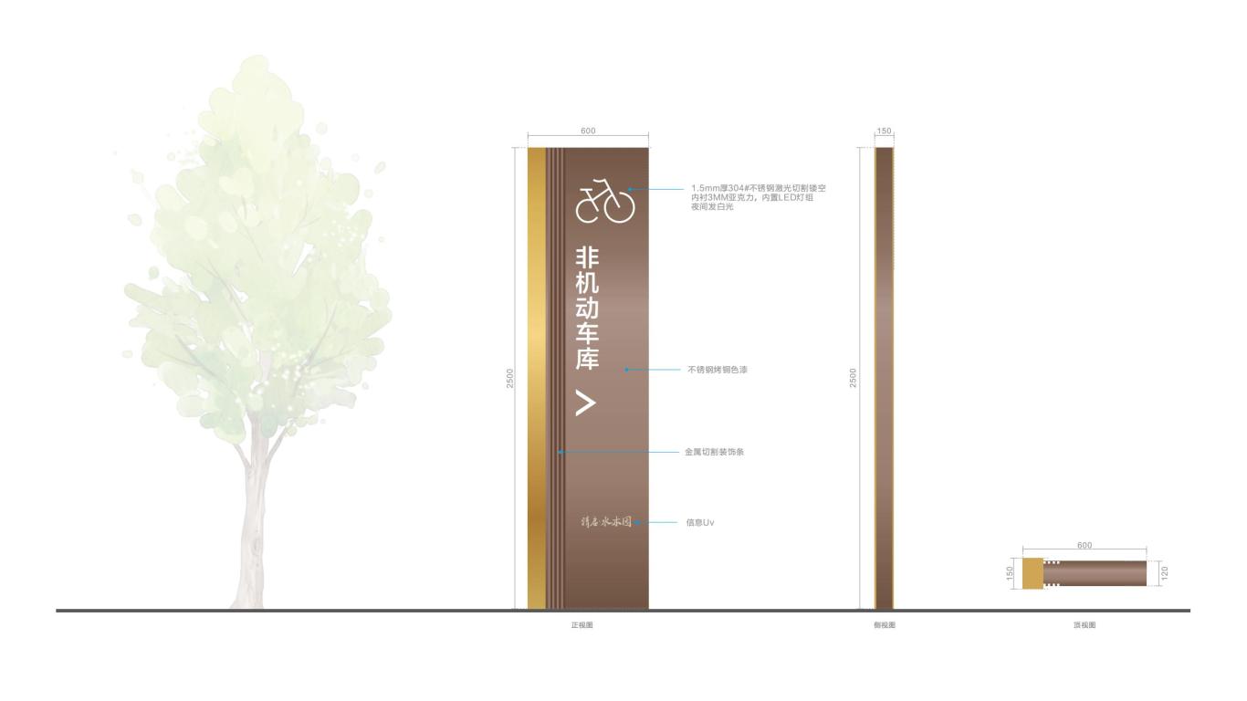 赣州清启·水木园住宅项目标识导视系统图12