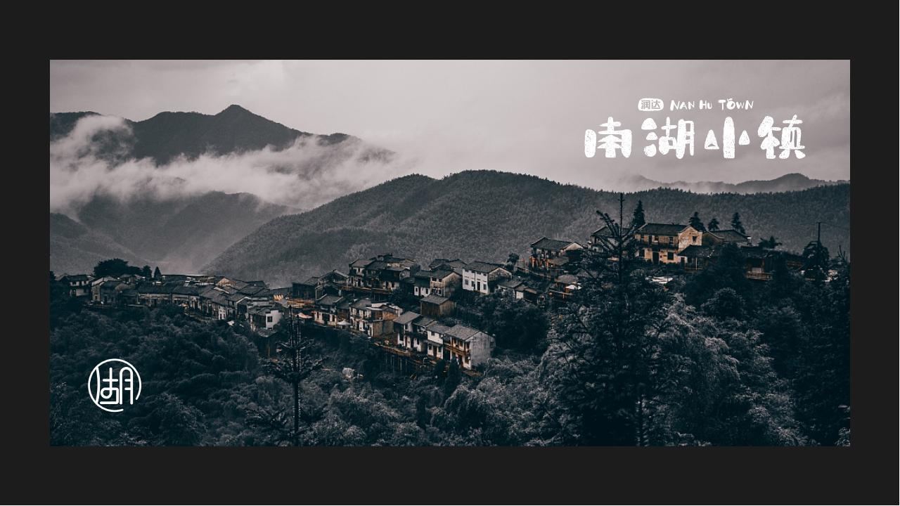 地产文旅项目LOGO图13