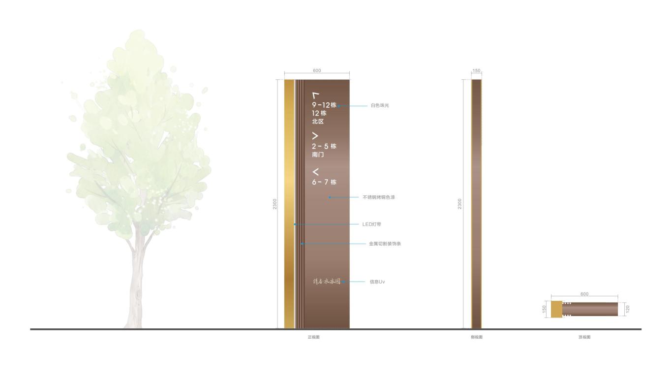 赣州清启·水木园住宅项目标识导视系统图11