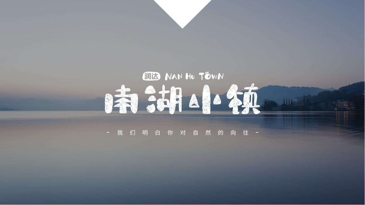 地產(chǎn)文旅項目LOGO圖7