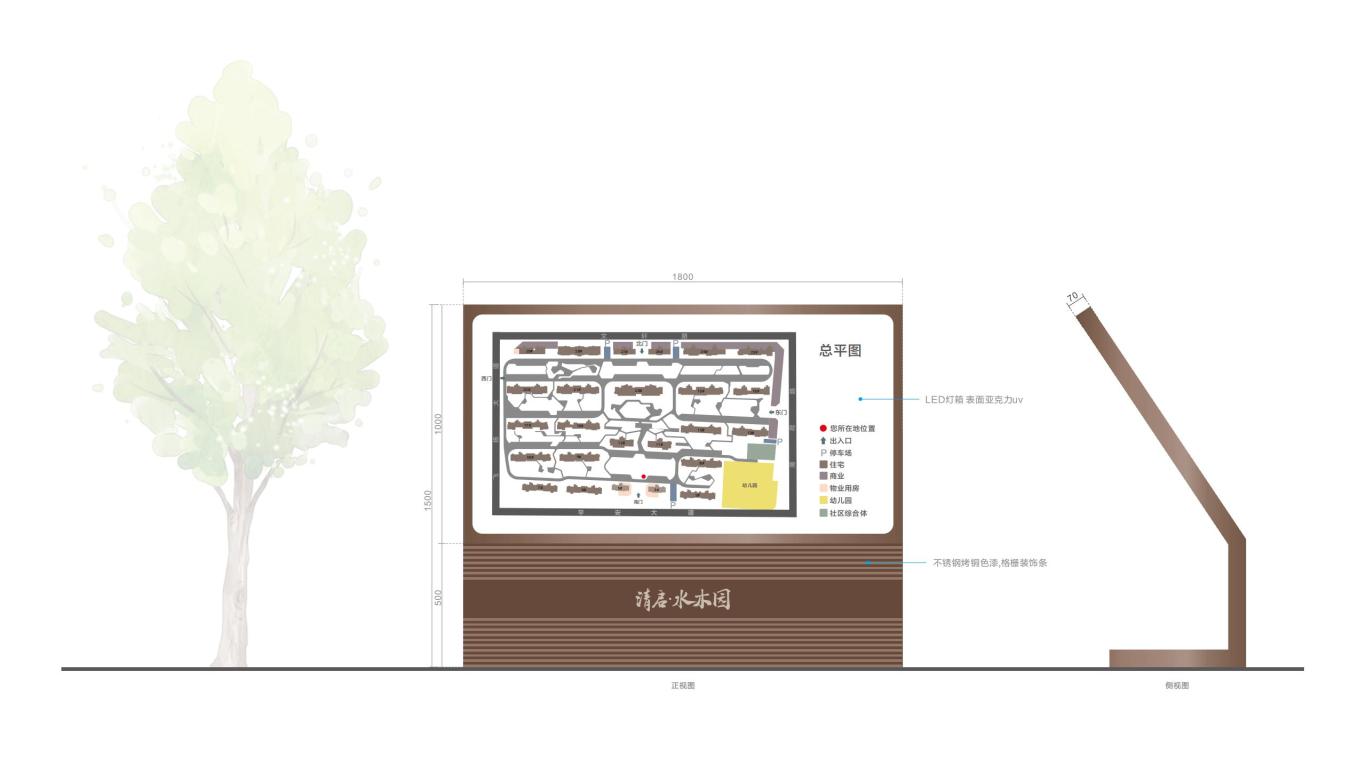 赣州清启·水木园住宅项目标识导视系统图13