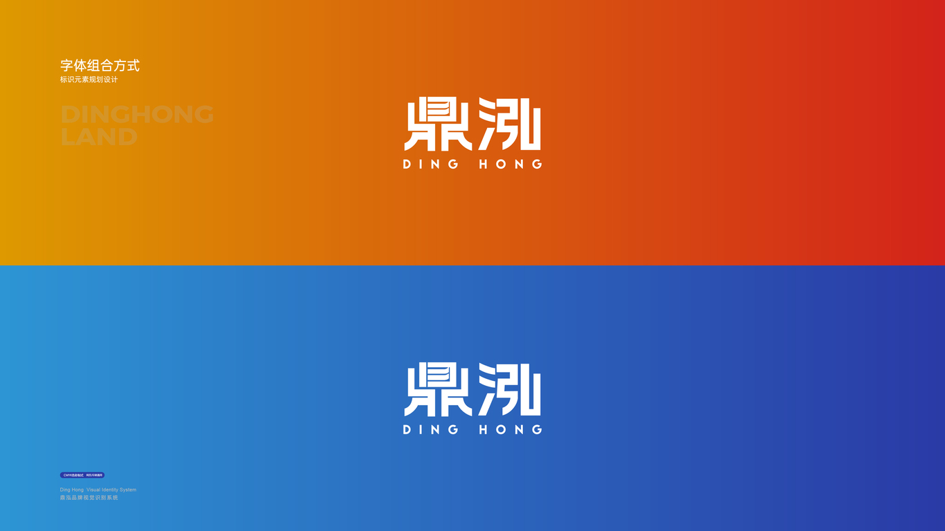 咨询行业LOGO设计中标图6