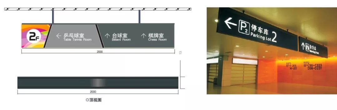 天津市人民體育館導視系統設計圖7