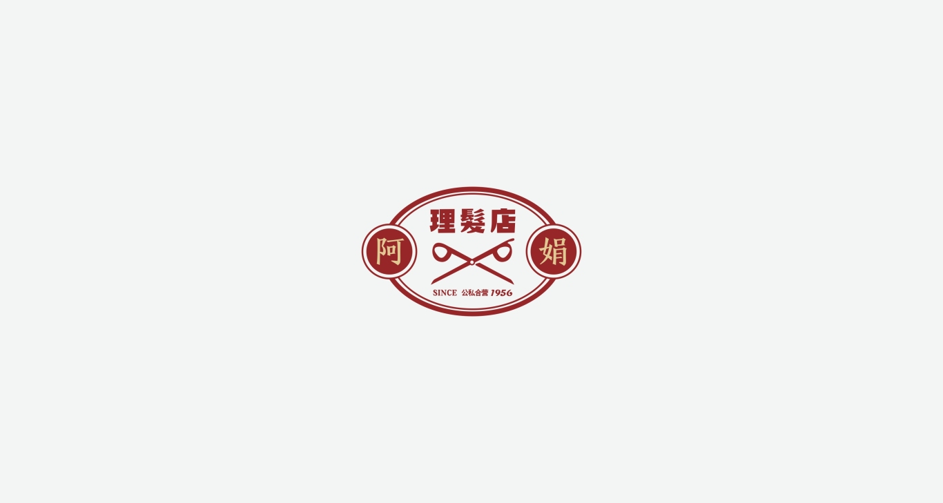 阿娟发艺logo设计图0