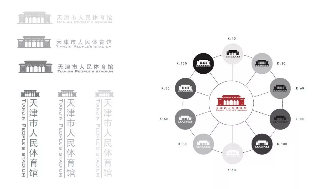 天津市人民體育館導視系統設計圖0
