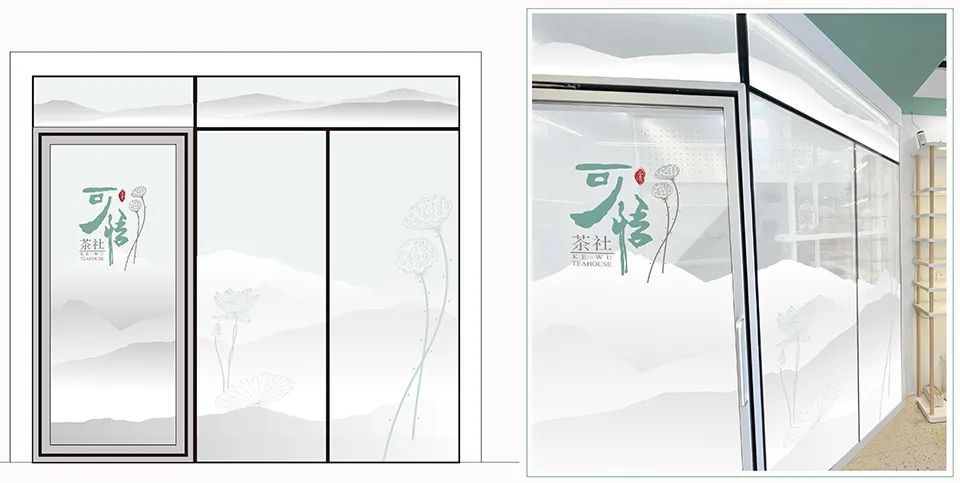 茶社品牌形象与店铺环境装饰设计图4