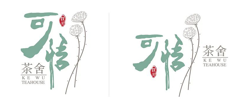 茶社品牌形象与店铺环境装饰设计图2