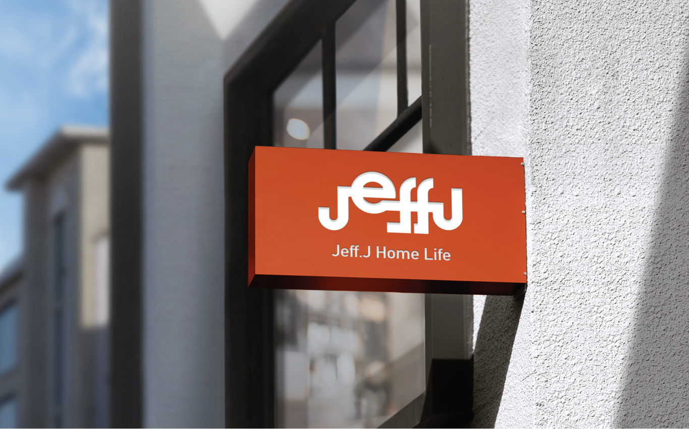 Jeffj家居品牌logo设计图19