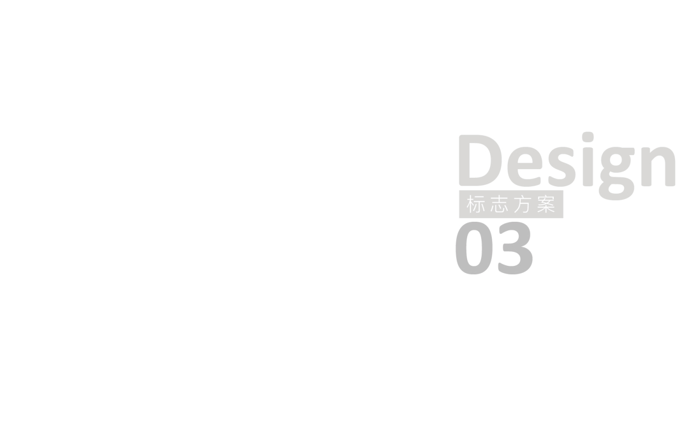 途米文具品牌logo设计方案图15