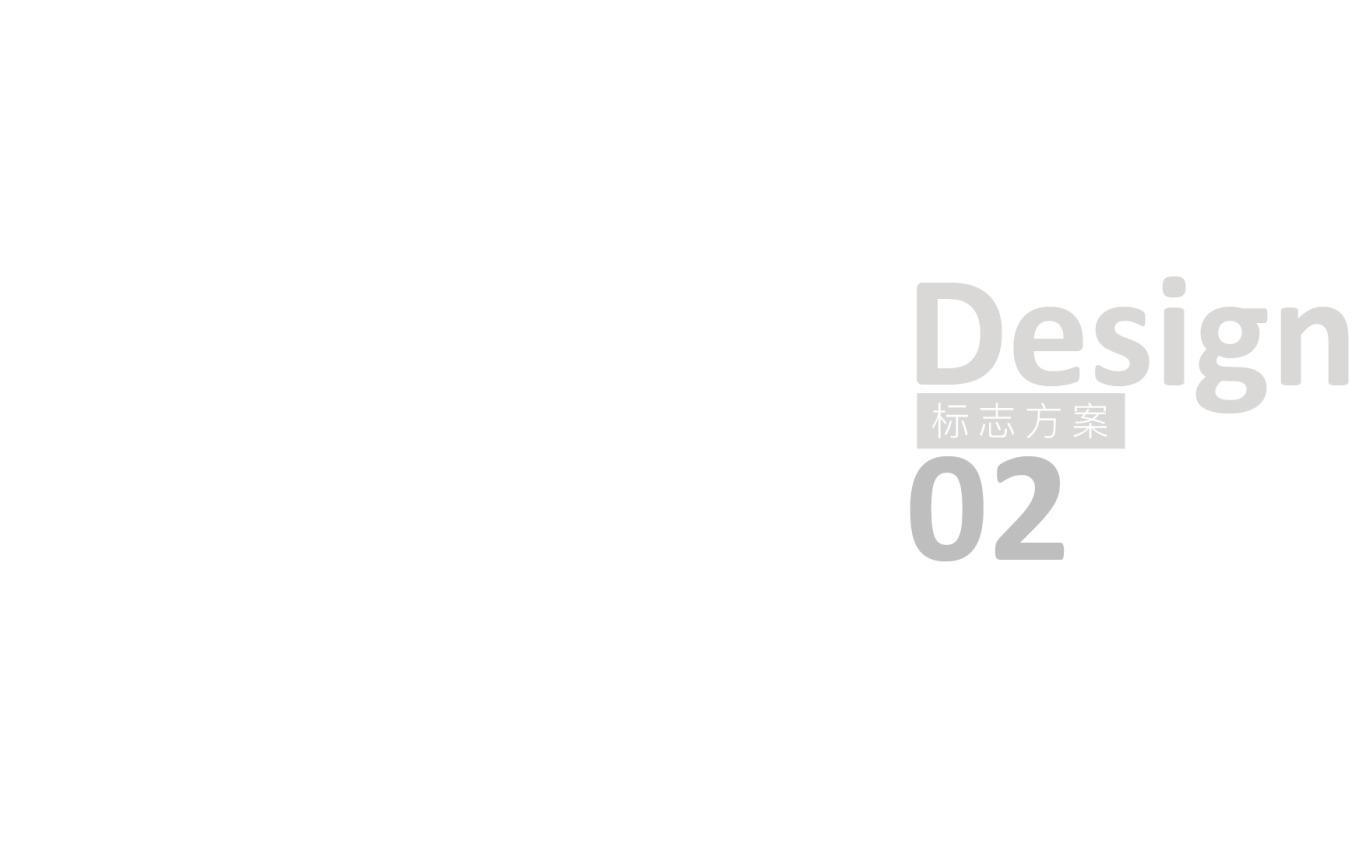 途米文具品牌logo设计方案图9