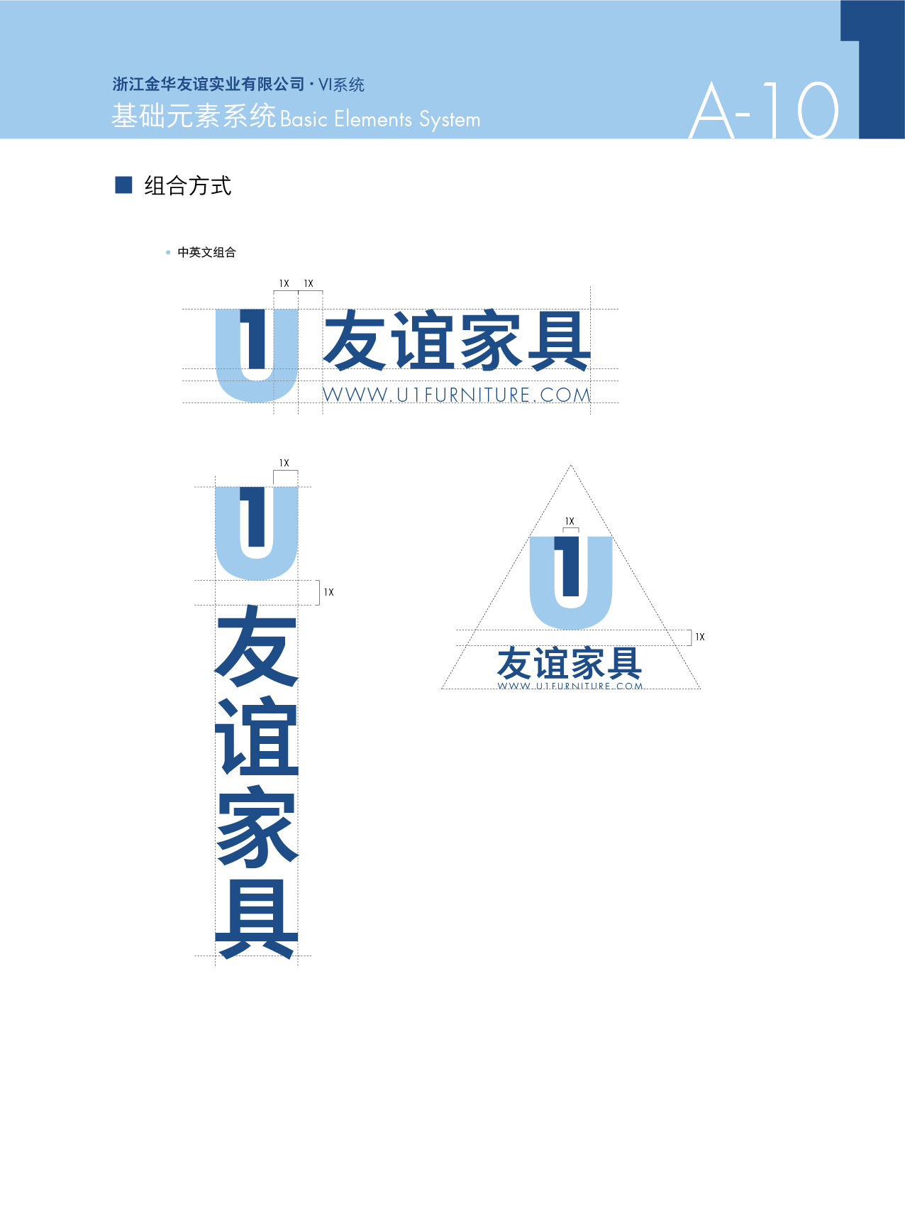 U1 VI设计图9