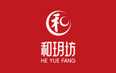 玥和坊品牌logo設計