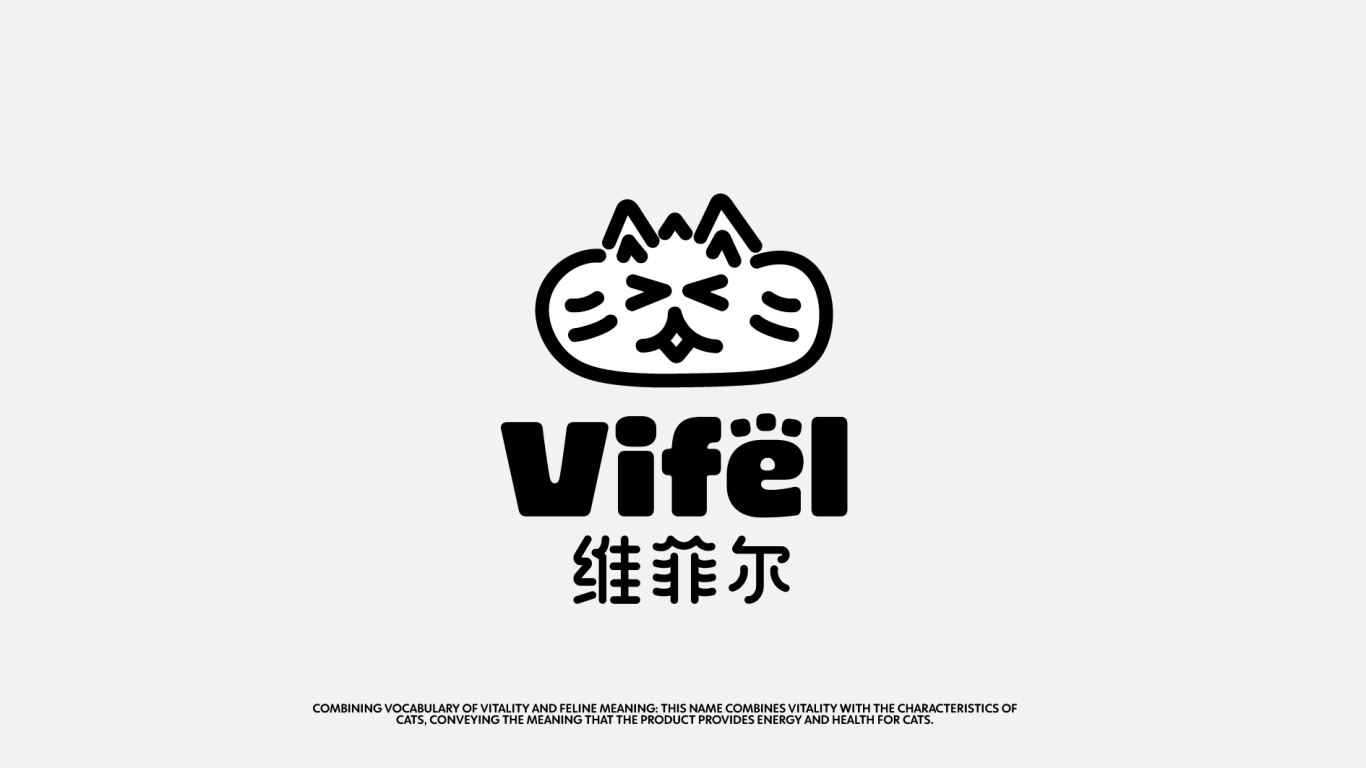 Vifel維菲爾 X 寵物食品品牌設計圖1