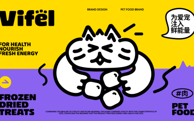 Vifel維菲爾 X 寵物食品品牌設計