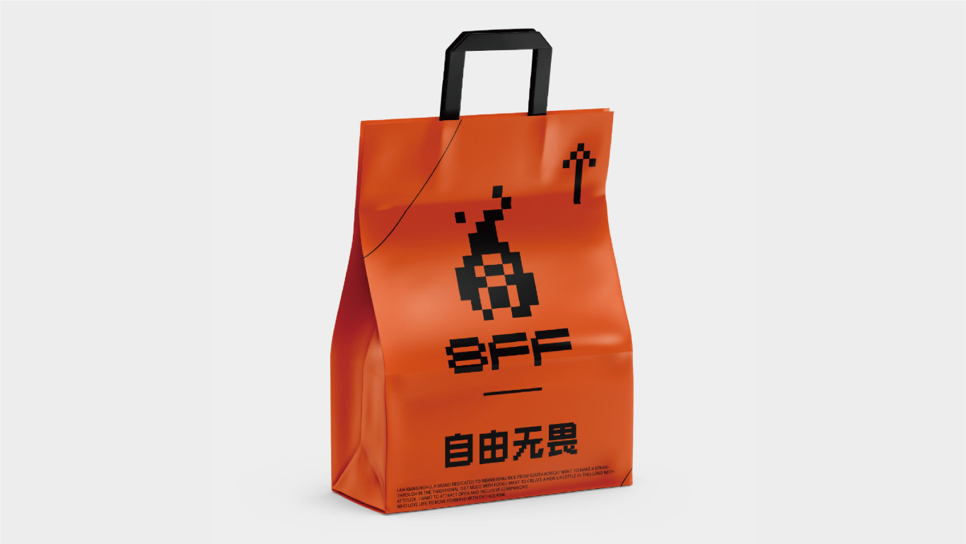 标志 | “8FF”服装logo设计图5