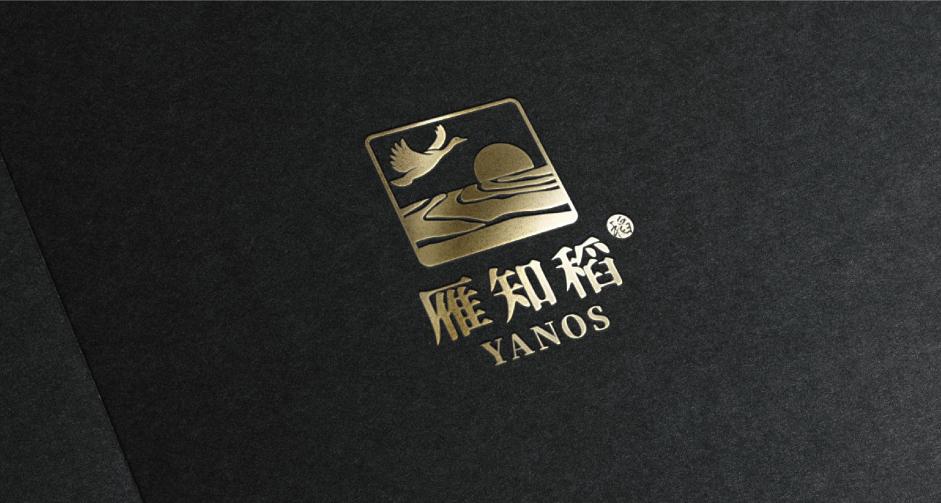 标志 | “雁知稻”大米logo设计图3