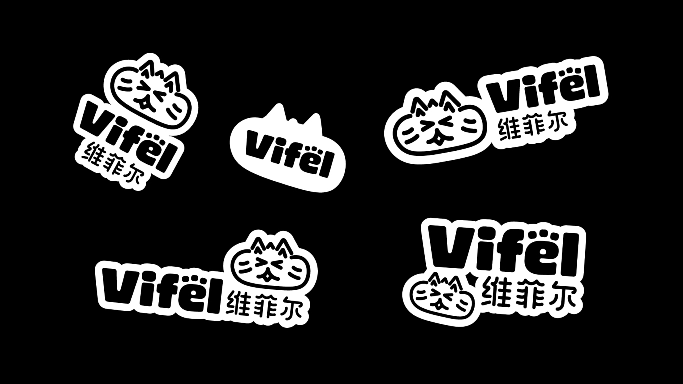 Vifel維菲爾 X 寵物食品品牌設計圖2