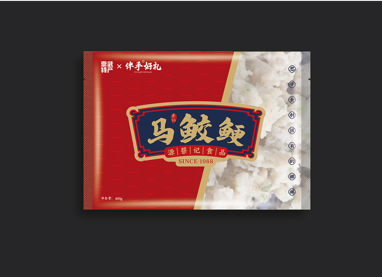 食品包装合集图17