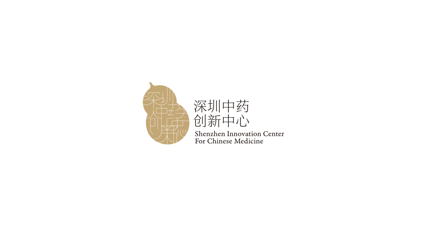 深圳中药创新中心logo设计2图4