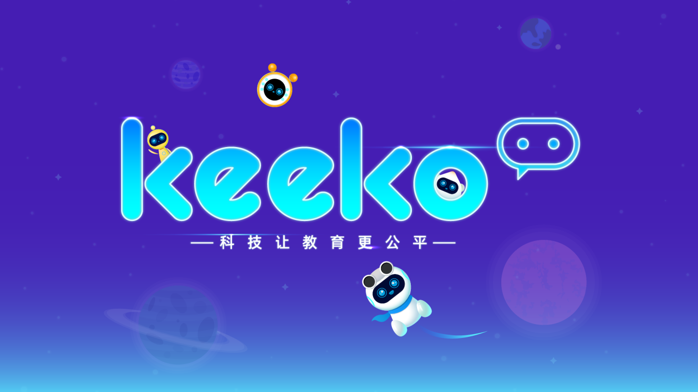KEEKO·智童时刻品牌IP全案设计图0