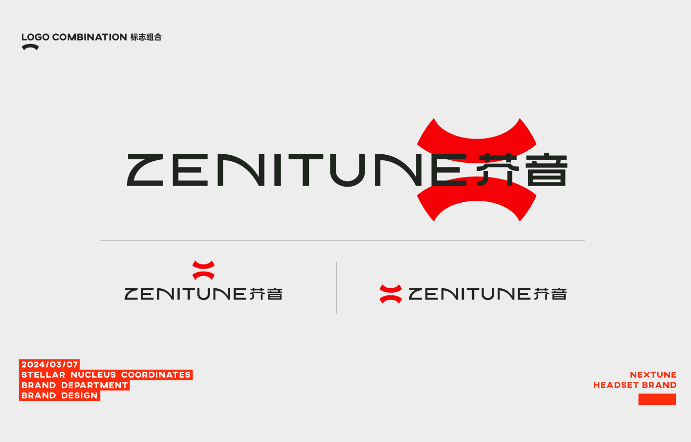 耳机品牌 | ZeniTune芥音图9