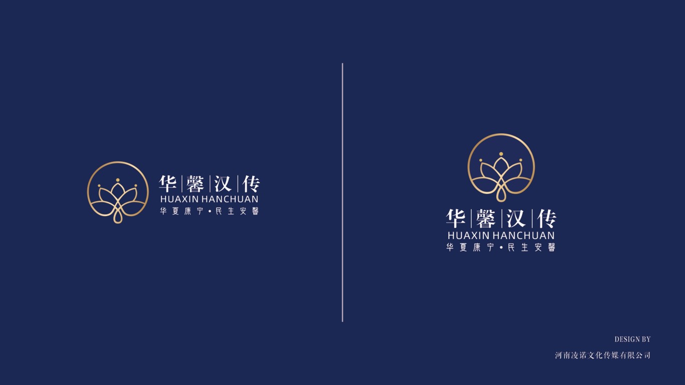 华馨汉传Logo设计图7