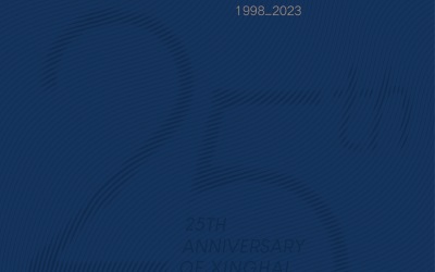 星海音樂廳25周年畫冊設計