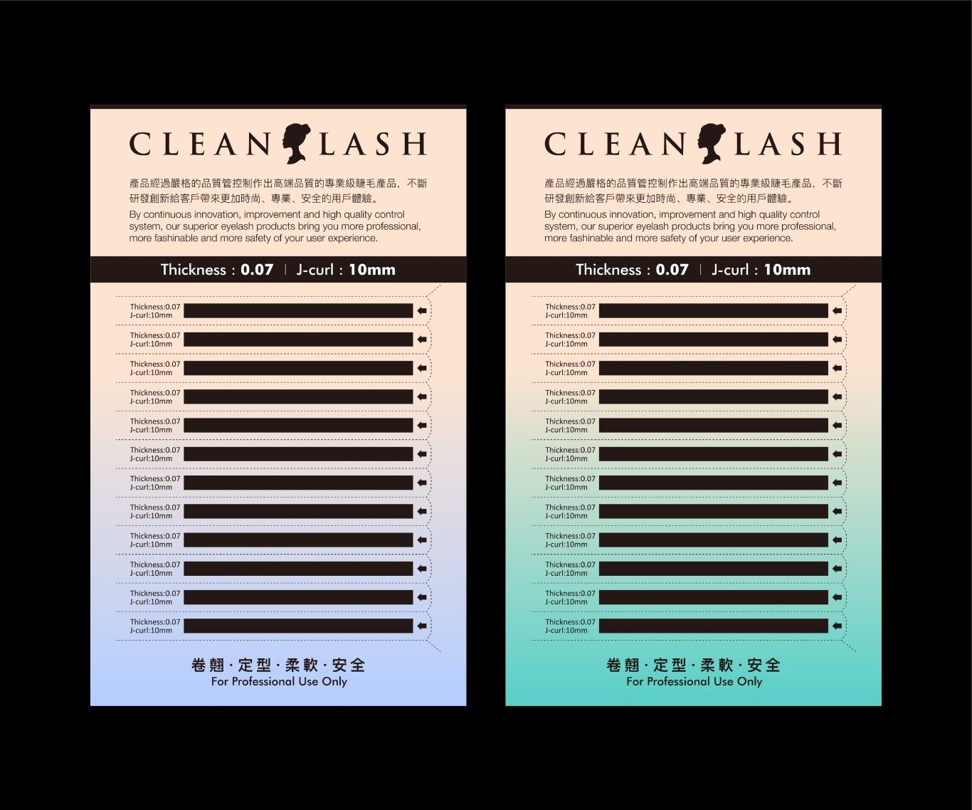 Clean Lash恋美｜专业级睫毛包装设计图8