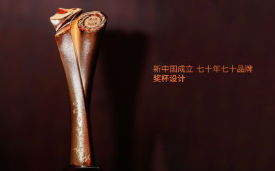 CCTV大国品牌2019年年度盛典奖杯设计