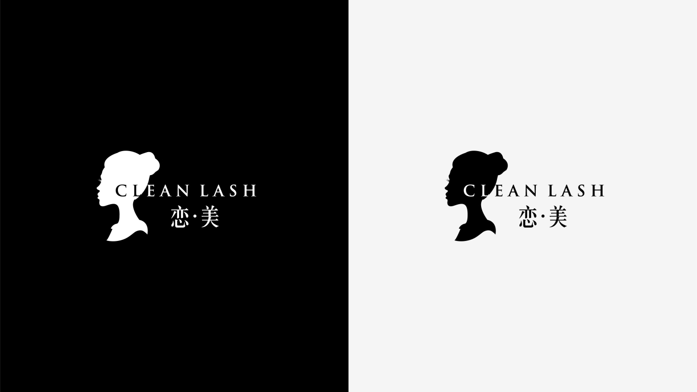 Clean Lash恋美｜专业级睫毛包装设计图1