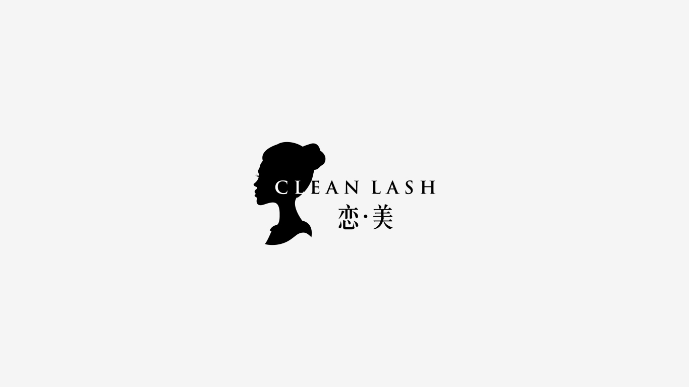 Clean Lash恋美｜专业级睫毛包装设计图0