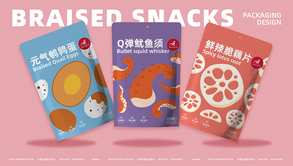 卤味新零食系列包装设计零食包装卤味包装手绘包装图3