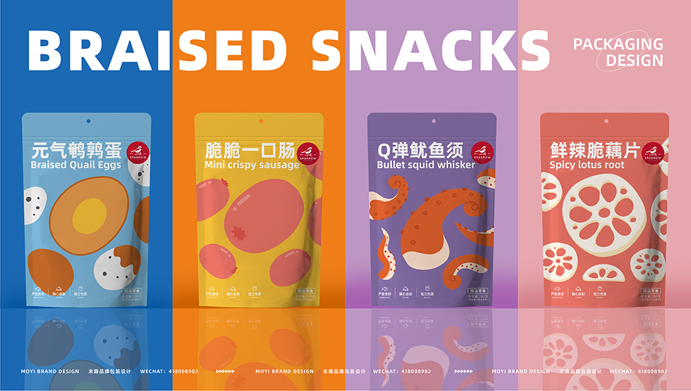 卤味新零食系列包装设计零食包装卤味包装手绘包装图8