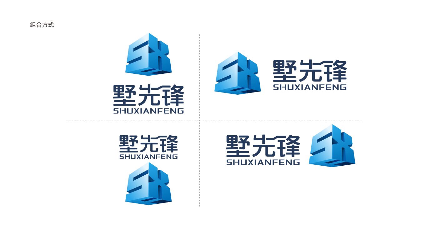 图形标-建筑科技logo设计中标图1