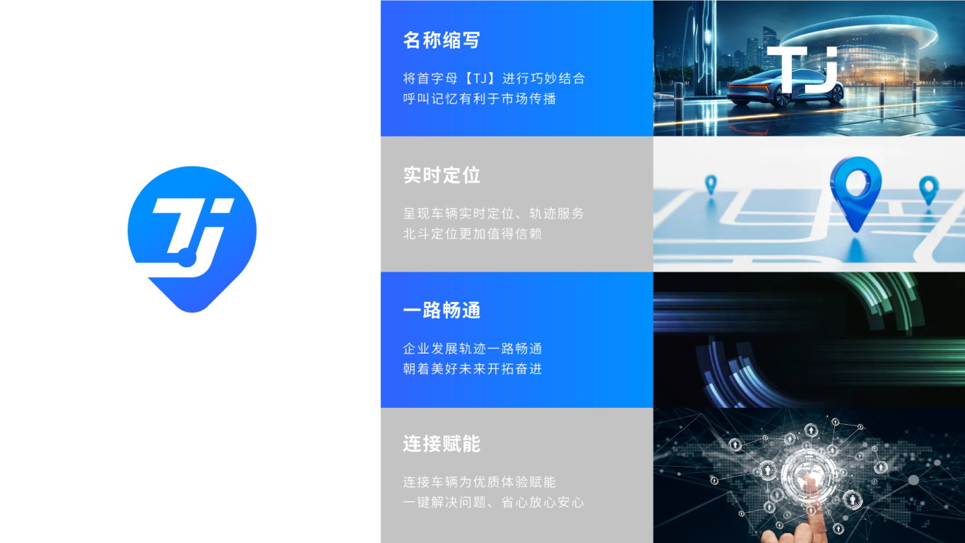 一款科技LOGO设计中标图0