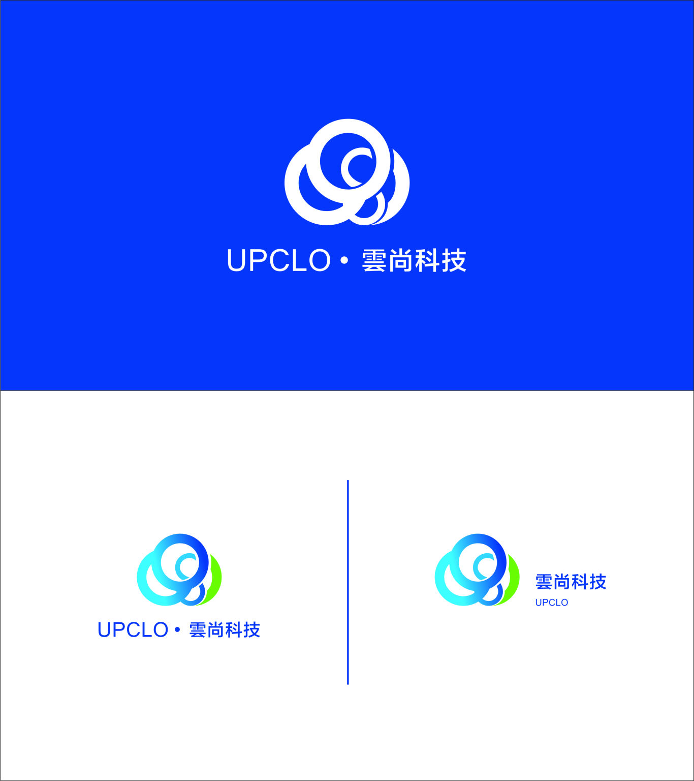 云尚互联网logo设计图0