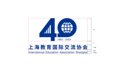 上海教育國際交流協會40周年logo設計