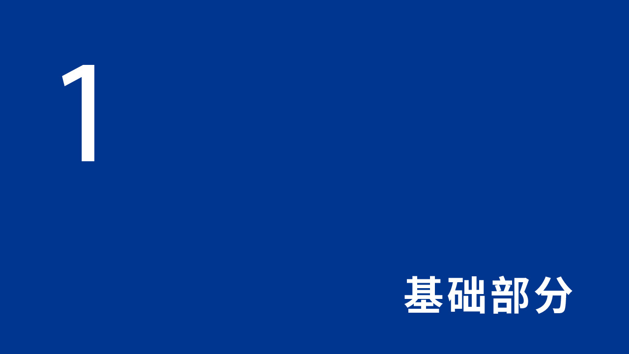 上海教育国际交流协会40周年logo设计图1