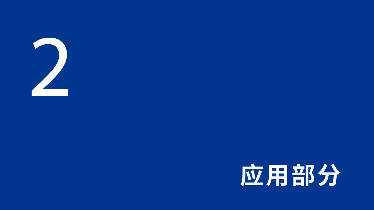 上海教育国际交流协会40周年logo设计图15