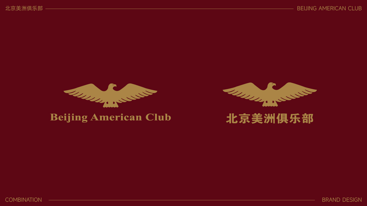 北京美洲俱乐部品牌LOGO设计｜会所 高端｜LOGO设计VI设计图3