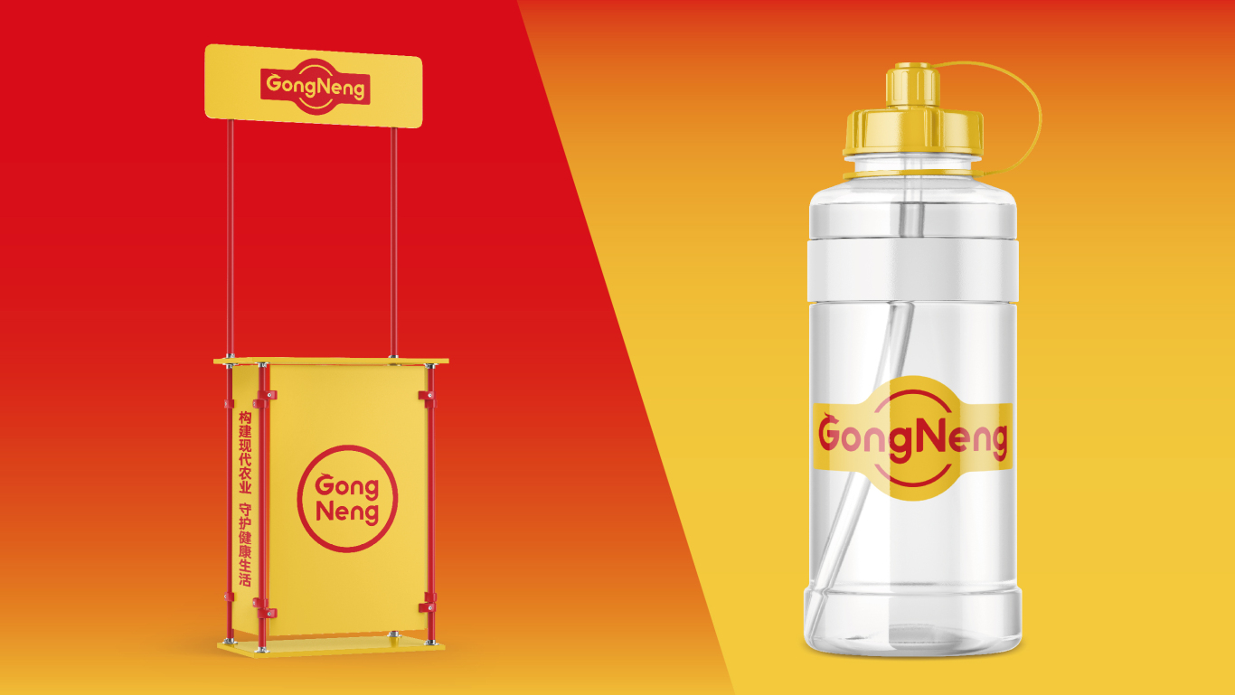 GongNeng農產品品牌LOGO設計｜食品｜農業LOGO VI設計圖40