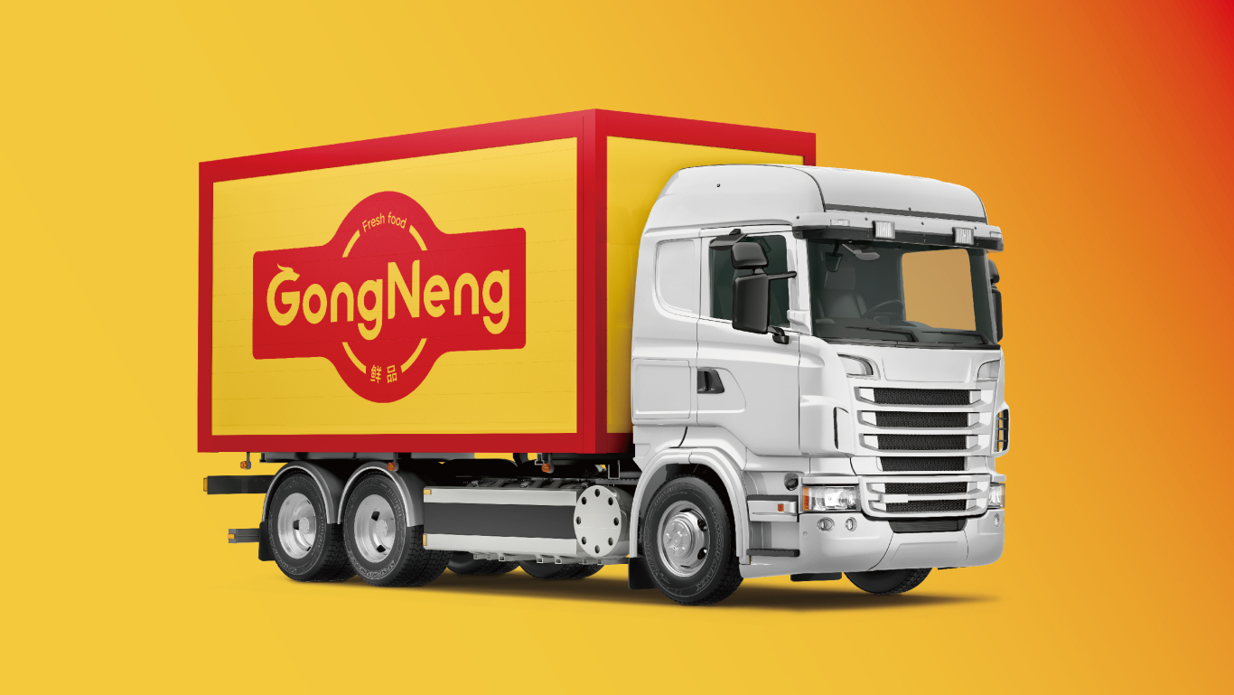 GongNeng农产品品牌LOGO设计｜食品｜农业LOGO VI设计图52