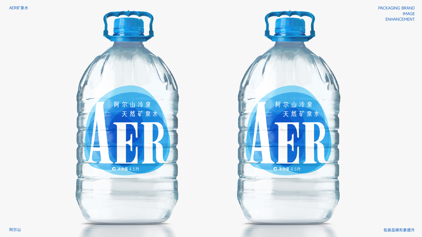 AER阿尔山矿泉水品牌LOGO设计｜包装 瓶贴 LOGO VI设计图25