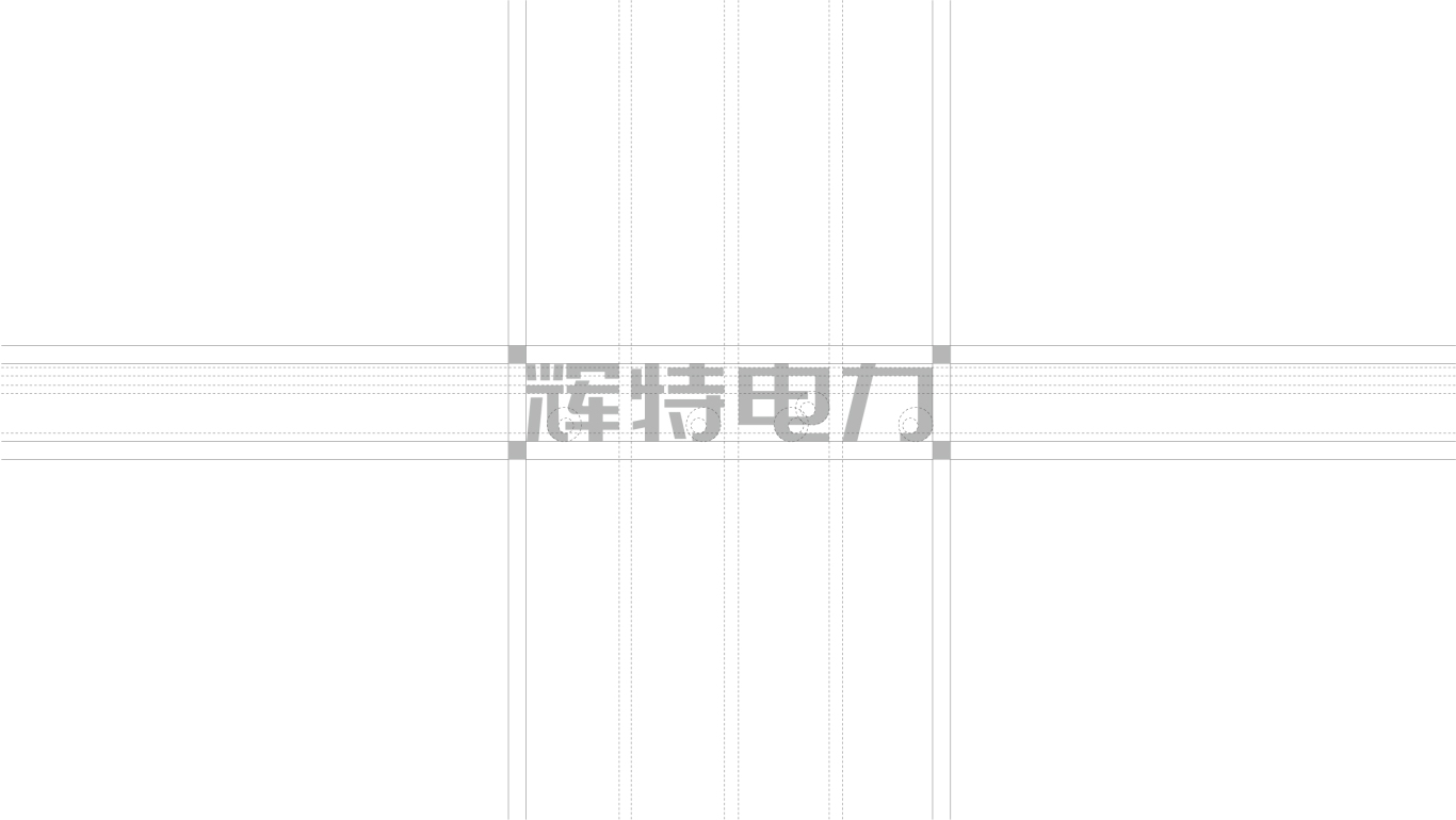 辉特电力科技公司logo设计图3
