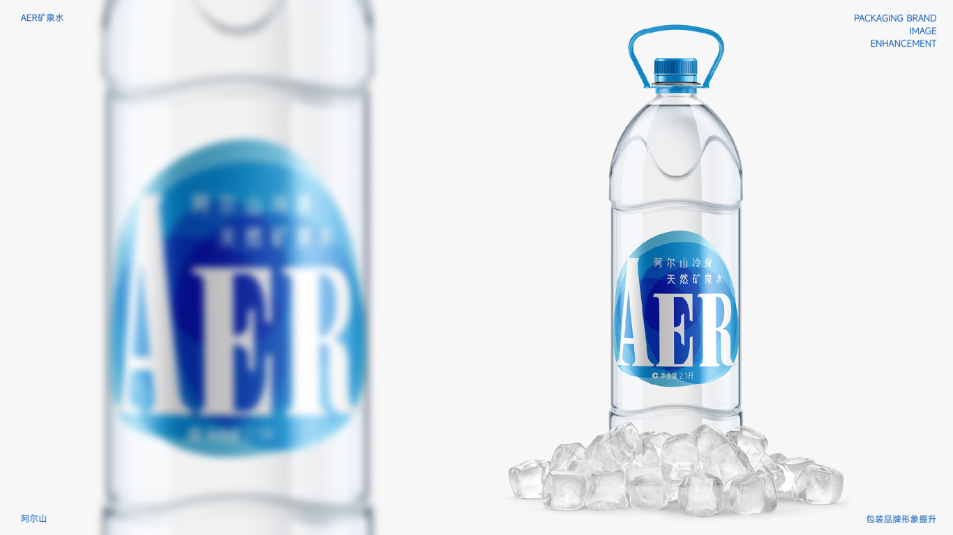 AER阿尔山矿泉水品牌LOGO设计｜包装 瓶贴 LOGO VI设计图22